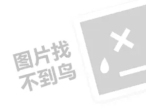 2023快手买货怎样投诉商家？投诉有用吗？